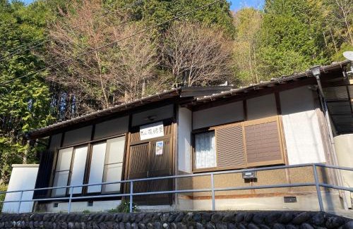 Gero Apartamento | 花緑里-Hanamidori-菅田ほたるの里 岐阜下呂関田園里山リゾート