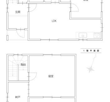Omihachiman Apartamento | 薬水君近江八幡水郷民泊貸し切り