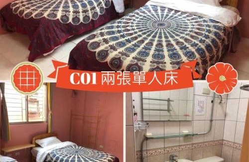 Toucheng Cama Y Desayuno | 藏夫私廚的家