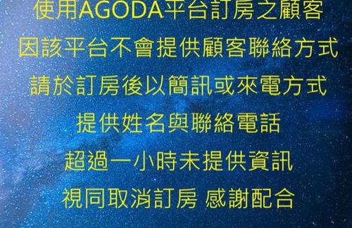 Zhiben Casa | 蘑菇城堡民宿