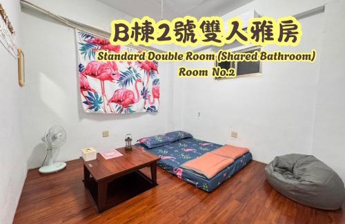 Lanyu Casa | 蘭嶼喜樂家 Joy House Lanyu
