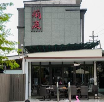 Yuanshan Casa | 蘭庭 Villa民宿 B&B