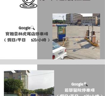 Yunlin Cama Y Desayuno | 虎尾小9窩-採自助式入住