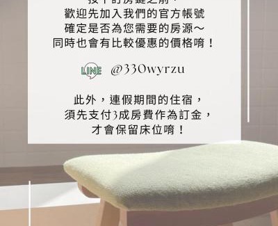 Hengchun Old Town Casa | 西嚕小屋