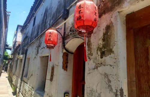Jiashan Casa | 西塘古镇春不晚民宿