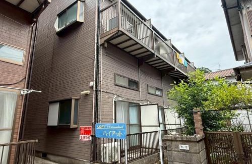 Nagasaki Apartamento | 西山ハウス101