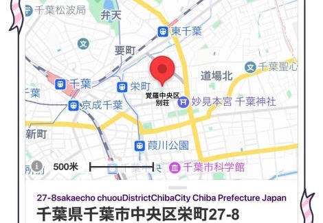 Chuo Casa | 覚羅中央区別荘301室