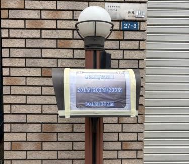 Chuo Casa | 觉罗中央区别莊302室