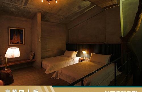 Taitung Cama Y Desayuno | 豐 FONG PENSiON - 無合作 ᴀɢᴏᴅᴀ 平台