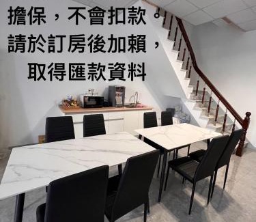 Qieding District Casa | 路科民宿Look 停車方便