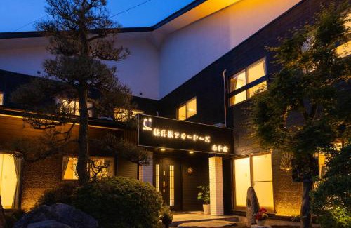 Karuizawa Hotel | 軽井沢フォーシーズホテル