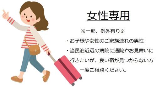Yufu Casa | 農家民泊 月の瀬