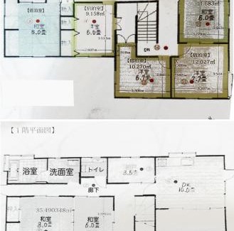 Nasu Casa | 那須別荘 那須エデン