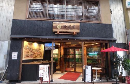 Minamisenju Hotel | 都電屋 TodenHotel