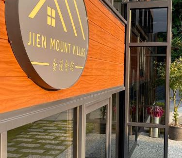 Ruifang Cama Y Desayuno | 金漫會館-金瓜石九份景觀民宿-Jien Mount Villas