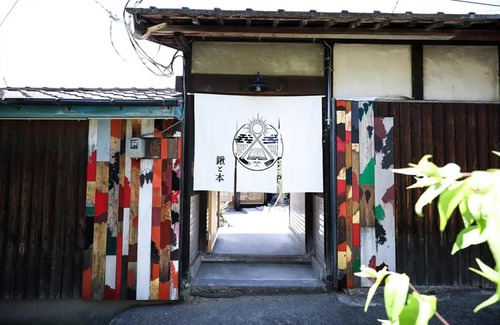 Ogishima Apartamento | 鍬と本