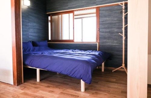 Ogishima Apartamento | 鍬と本