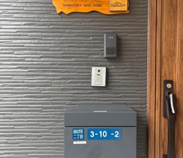 Kamakura Casa | 鎌倉楠Home