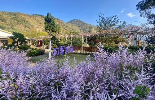 Rueili Village Casa | 阿喜紫藤