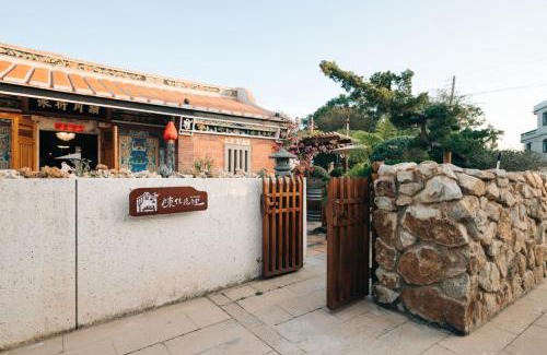 Shuitou Village Casa | 陳佳苑裡