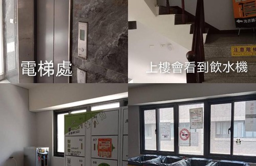 University District Casa | 隔壁住宿