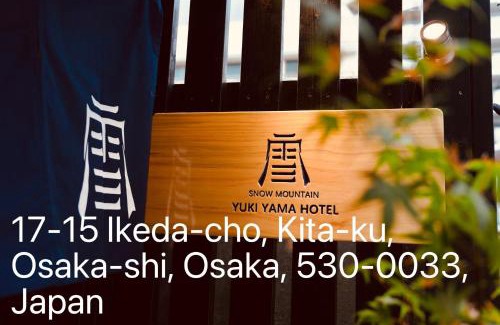 Kita Apartamento | 雪山民宿 YUKI YAMA Hotel