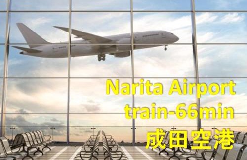 Edogawa Apartamento | 電車で秋葉原駅11分 東京駅18分 平井駅徒歩8分