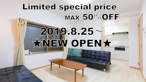 Edogawa Apartamento | 電車で秋葉原駅11分 東京駅18分 平井駅徒歩8分