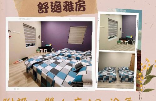 Wutai Casa | 霧台山豐民宿