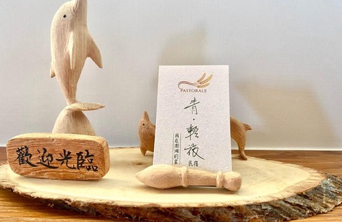 Magong Casa | 青·輕旅