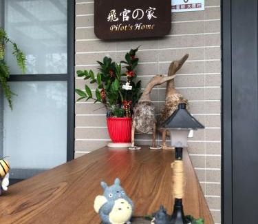 Sanxing Casa | 飛官的家&可包棟