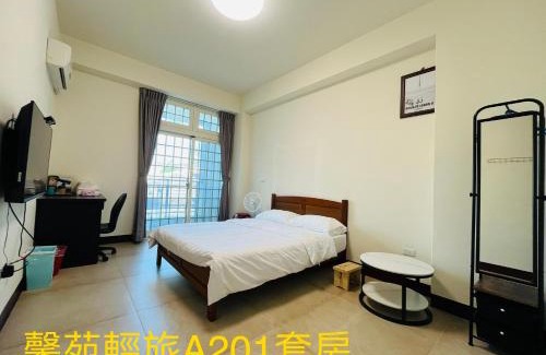 Beidou Casa | 馨苑輕旅 Xinyuan Guest House