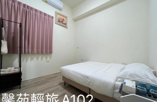 Beidou Apartamento | 馨苑輕旅Xinyuan Guest House