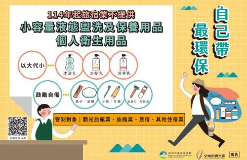 Wujie Casa | 驛墅家海景包棟民宿