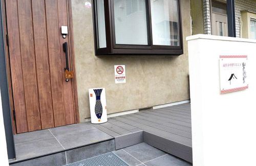 Horinouchi Apartamento | 高円寺中野Villa