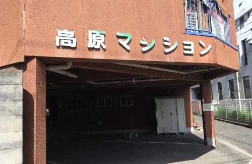 Matsuyama Apartamento | 高原マンション 201