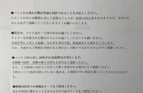 Imazu Casa | 高島市一棟貸切 Biwa Lake琵琶湖 徒歩10分 大人数でご利用だとお得連泊がお得BBQ麻雀可能自転車無料利用可