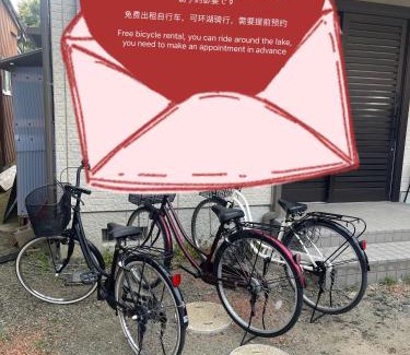 Mikata-gun Casa | 高島市一棟貸切 Biwa Lake琵琶湖 徒歩1分 大人数でご利用だとお得連泊がお得BBQ可能自転車無料利用可