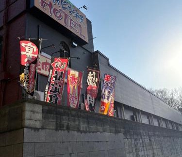 Tottori Hotel | 鳥取ビジネスホテル 四季の宿