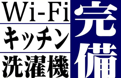 Tottori Hotel | 鳥取ビジネスホテル 四季の宿