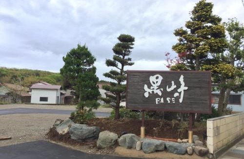 Kaga Casa | 黒崎base