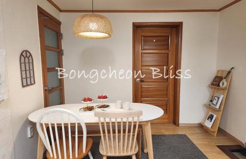 Cheongnyong-dong Apartamento | 봉천역9분 Bongcheon Bliss Family trip friendship trip big two-room 8 people near station airport bus line 2 Bongcheon Station Seoul National University Station