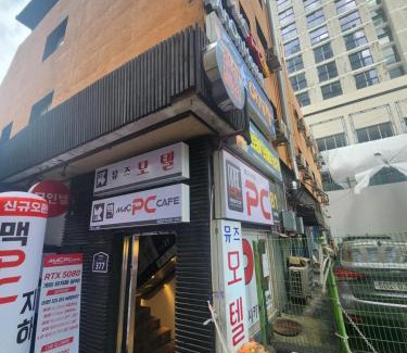 Gueui-dong Hotel | 안온호스텔 성수건대