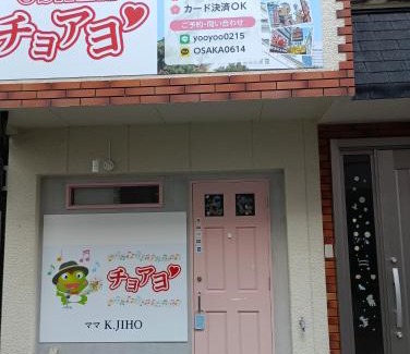 Higashi-osaka Casa | 해바라기