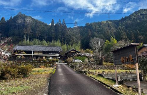 Gero Casa | 1日1組限定 田舎体験 古民家宿 樹々庵 Juju-an