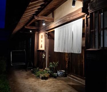 Gero Casa | 1日1組限定 田舎体験 古民家宿 樹々庵 Juju-an