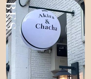 Setagaya Apartamento | 2 bed room, Akira&chacha guest home杉並区世田谷direct to shinjuku for 13 min 上北沢4分 近涉谷新宿Suitable for three or more people