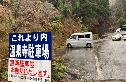Kinosaki Onsen Casa | 2 rooms for family / Toyooka Hyōgo