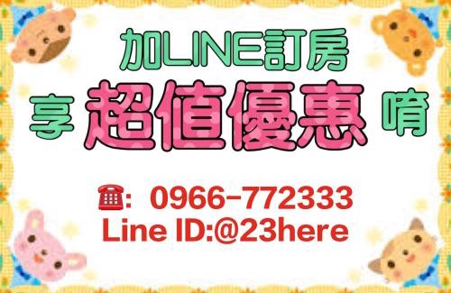Hualien City Centre Casa | 23 Here B&B