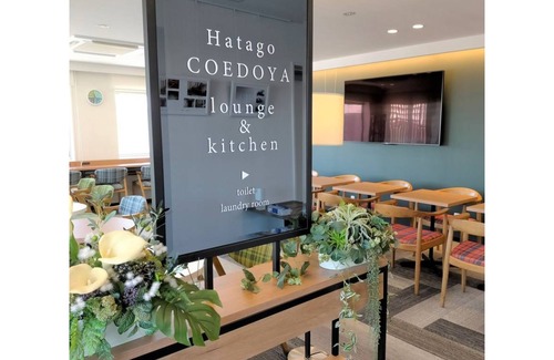 Kawagoe Hotel | 28 m² Hotel ∙ 1 habitación ∙ 7 huéspedes